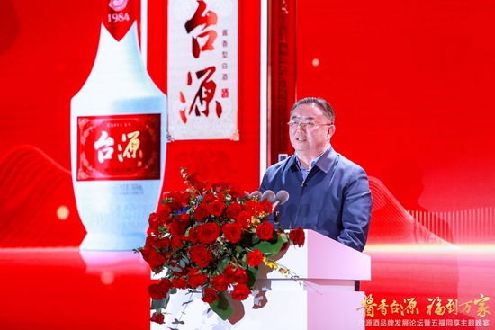 河南酒协会长熊玉亮：台源酒满足了市场需求，也昭示了一个新时代的来临