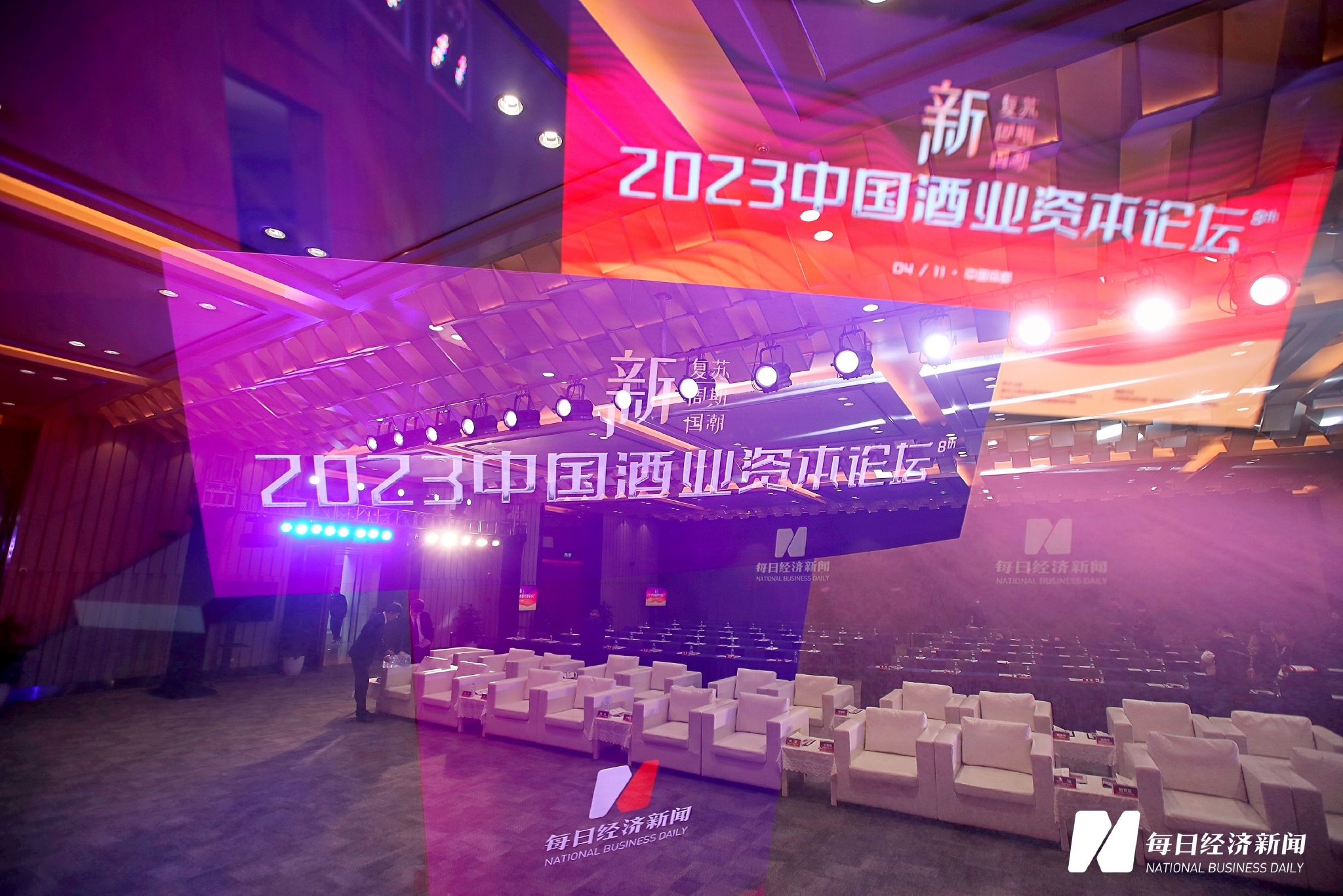 中国酒业金樽奖正式发布：创新案例、明星产品、杰出企业家等多项大奖揭晓