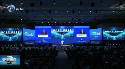 亚信科技执行董事、CEO高念书受邀出席第七届世界智能大会