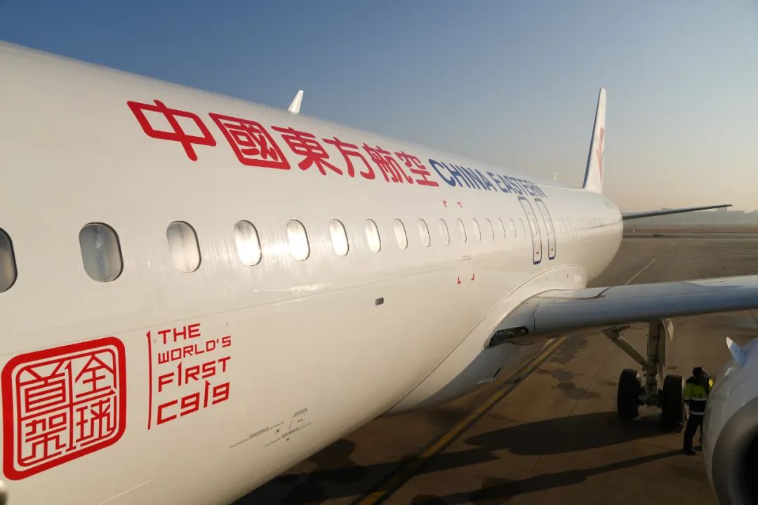 C919商业首飞，中国大飞机事业的历史性一刻