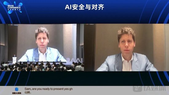 OpenAI CEO首次在中国演讲，杨立昆反击5年内GPT将被抛弃