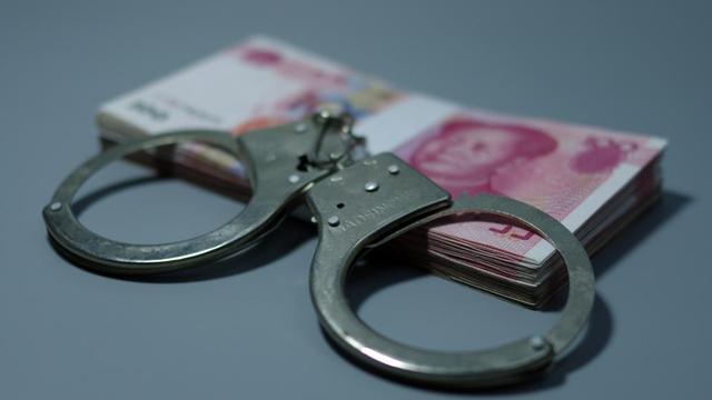 国宝人寿原董事长易军犯受贿罪获刑10年，并处罚金50万元