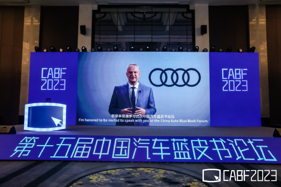 奥迪中国CEO：中国汽车市场不仅是电动化转型的先锋，更是智能化数字化发展的标杆