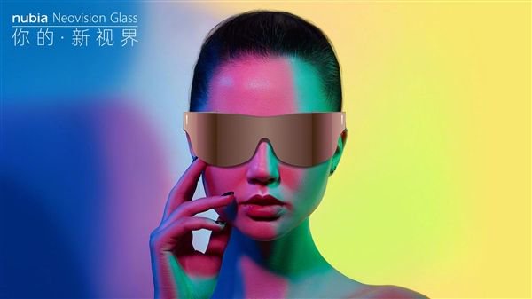 120英寸虚拟巨幕！努比亚首款AR智能眼镜Neovision Glass开售：2999元