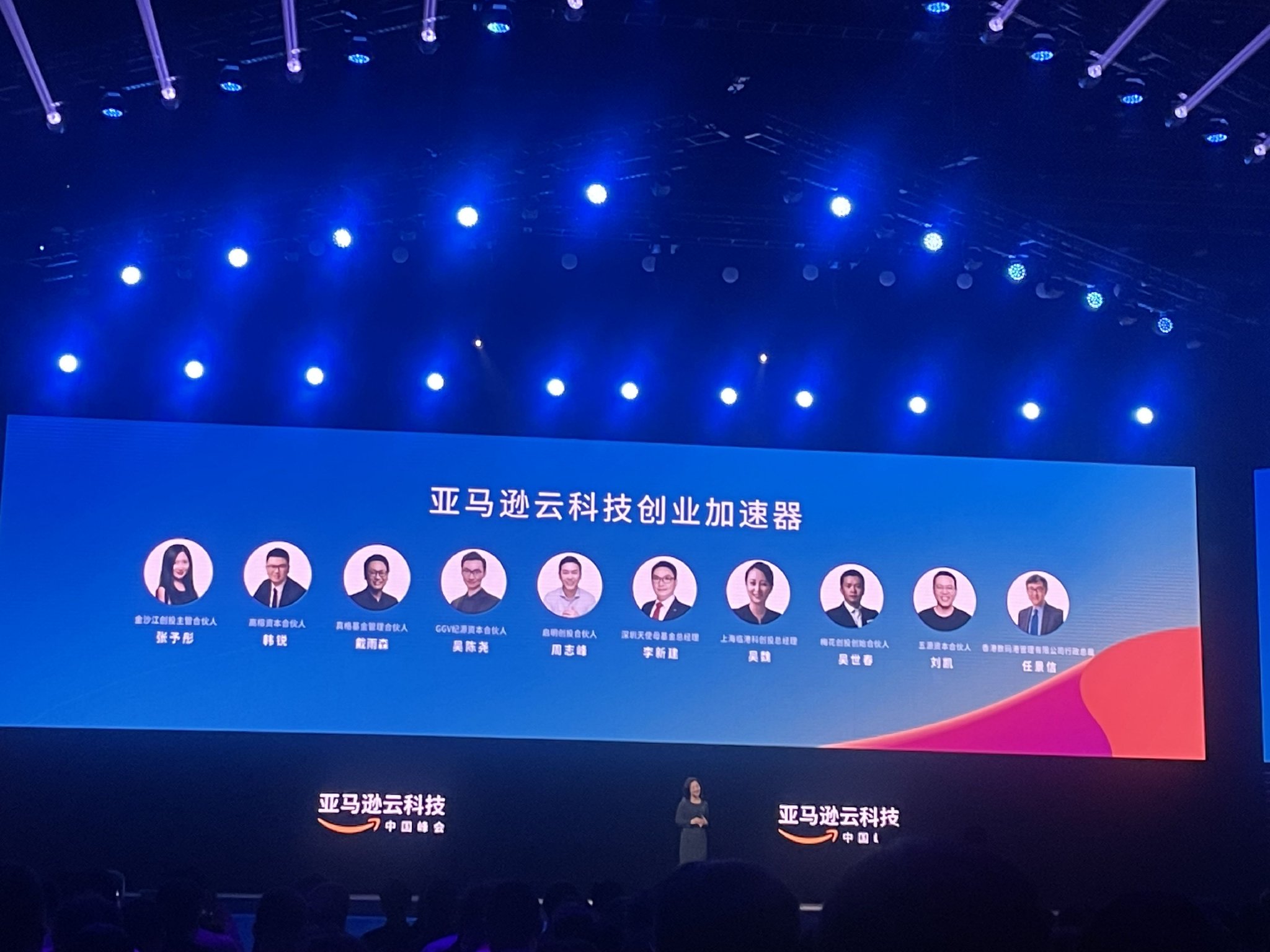 世界巨头高调押宝中国创业者 亚马逊云科技只当生成式AI“卖水人”