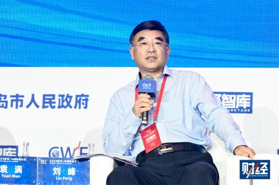 中国银行业协会秘书长刘峰：理财估值体系有待建设 市场产品要求十分迫切