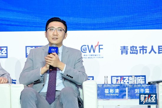 意才副总裁翟彬清：中国的财富管理行业是全新的行业