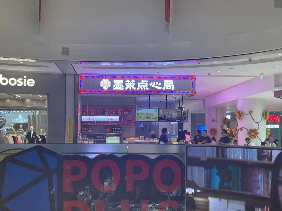 曾经单店估值上亿元，网红烘培品牌已关闭武汉15家店和杭州所有门店