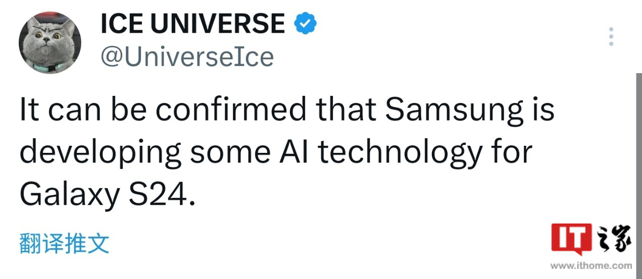 消息称三星正在为 Galaxy S24 手机开发 AI 技术，与 Bixby 无关