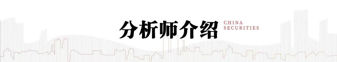 首席经济学家黄文涛：存量房贷利率调整的目的与影响