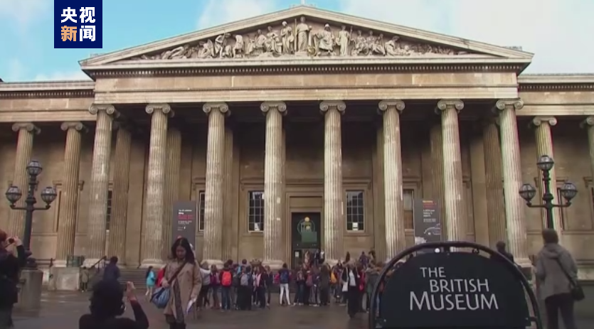 多国要求大英博物馆归还本国国宝！博物馆约2000件藏品近期失窃，馆长宣布辞职