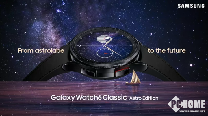 三星Galaxy Watch 6 Artro限定版手表公布，做工精致细节满满